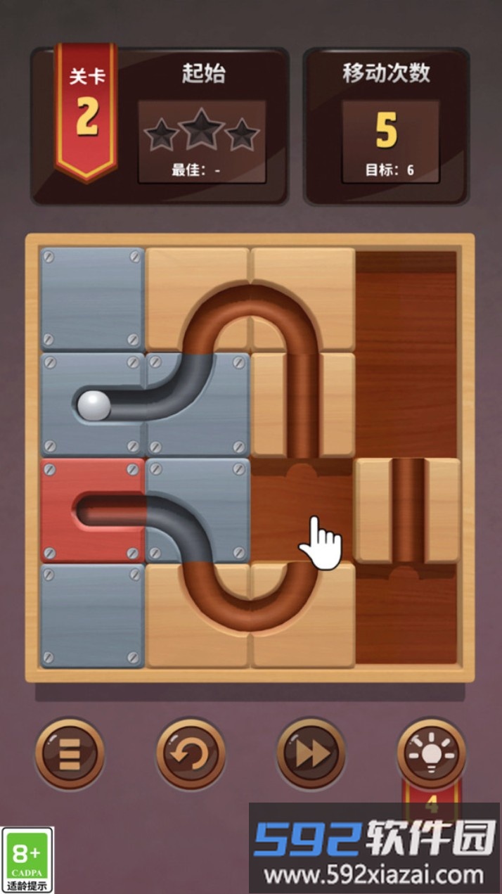 滚动球球收集截图3