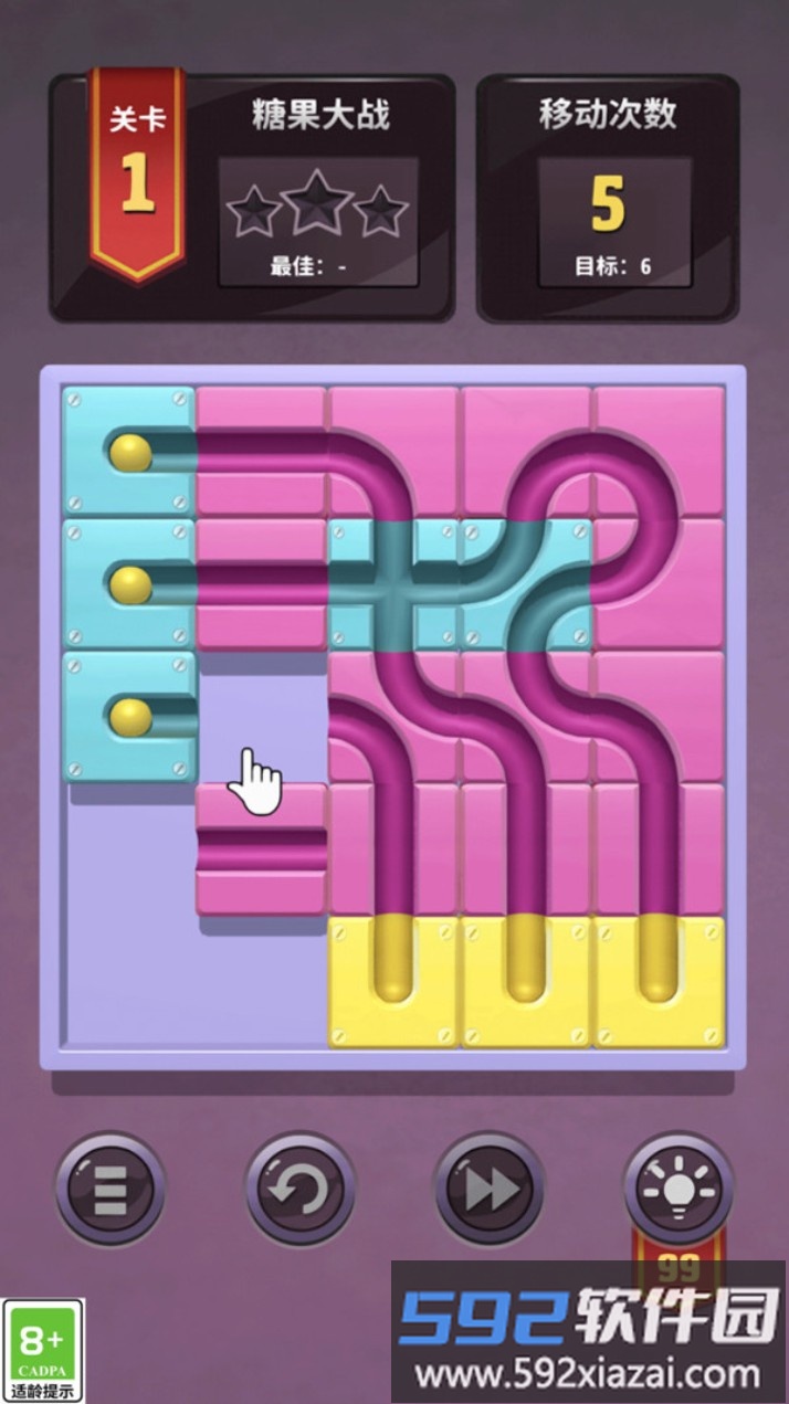 滚动球球收集截图4