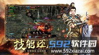 王者觉醒截图1