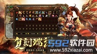 王者觉醒截图2