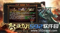 王者觉醒截图3