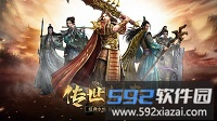 王者觉醒截图4