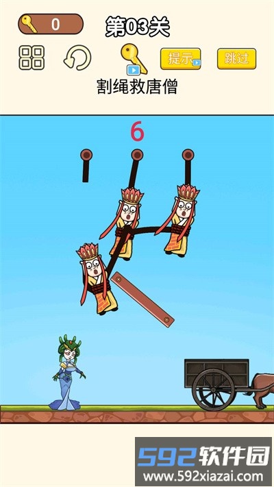 脑筋达人小游戏截图2