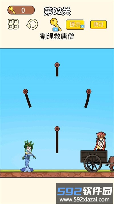 脑筋达人小游戏截图4