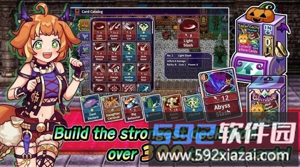 overrogue最新版截图1