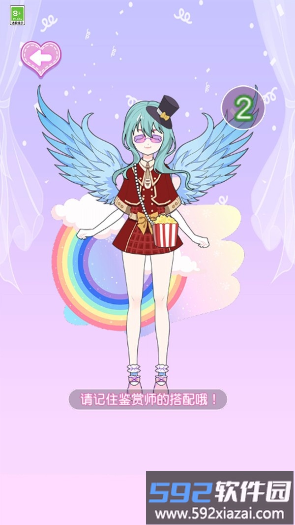超级美妆师截图2