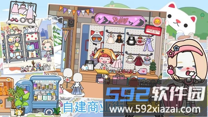 米加洛可可商店手机版截图3