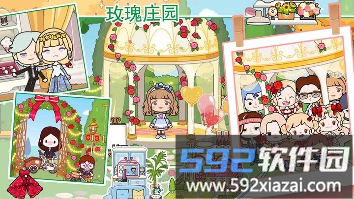 米加洛可可商店手机版截图4