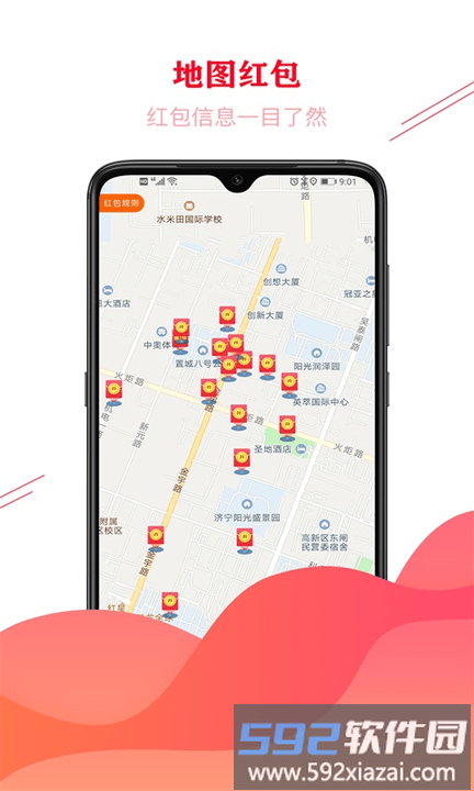 双牛掌柜app截图2