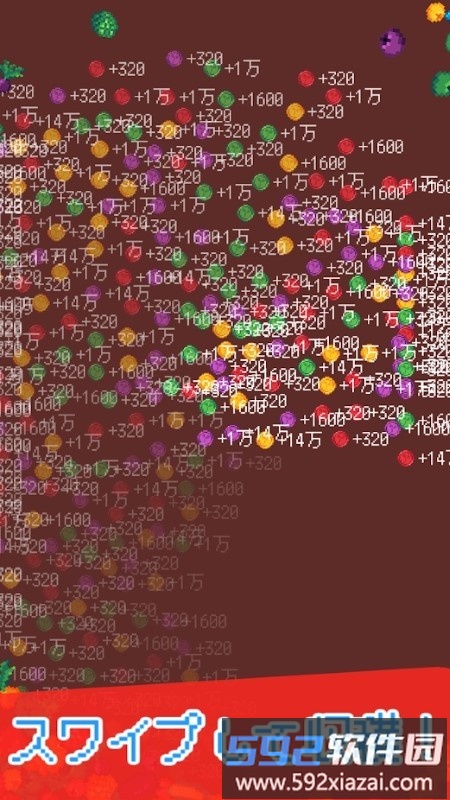 自动蔬菜大亨游戏截图3