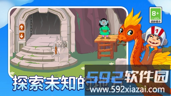 一起过家家