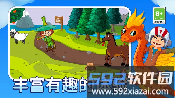 一起过家家