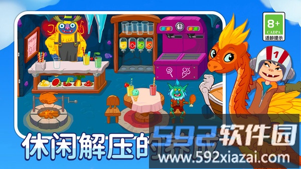 一起过家家截图3