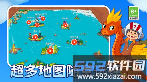 一起过家家截图4