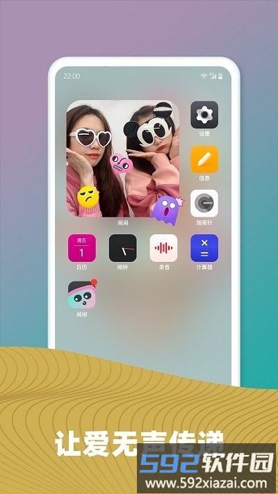 now闹闹app截图1