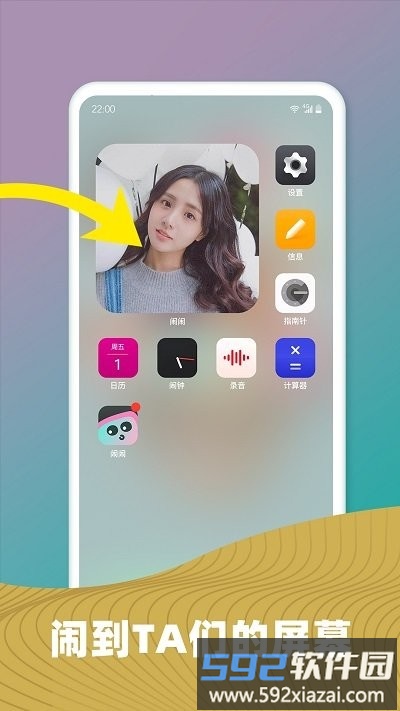 now闹闹app截图4