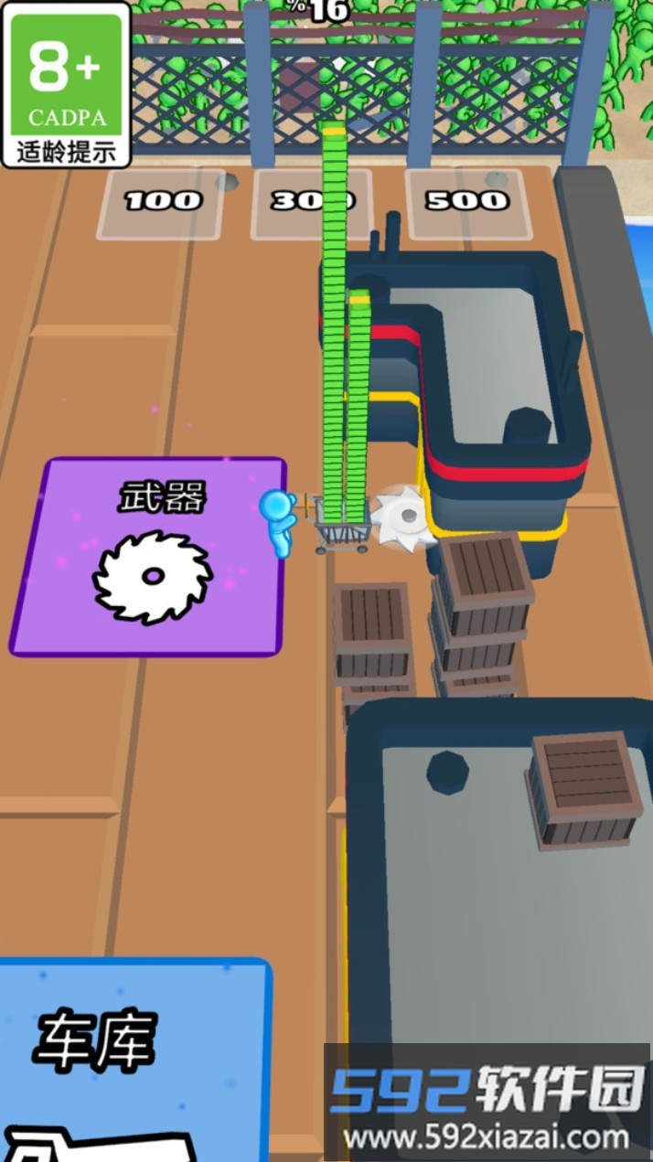 超级守卫战截图1