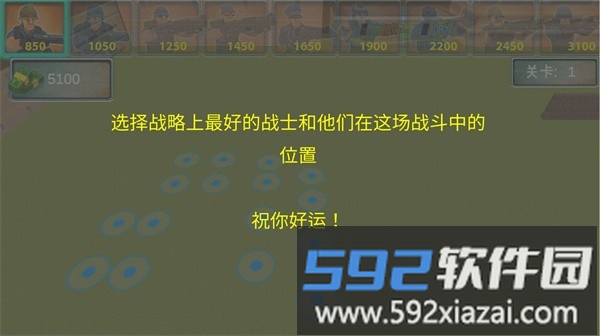 超级刺激枪战手机版截图2