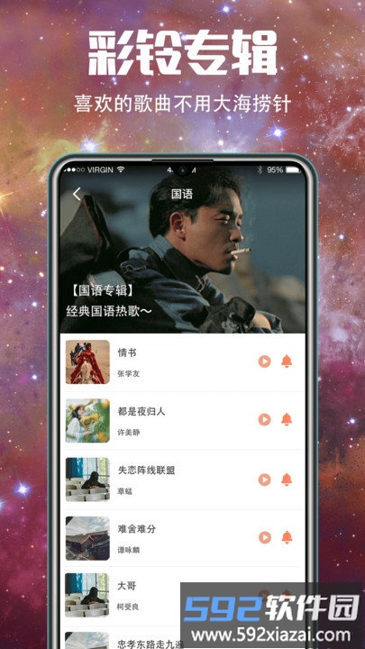 5g图片大全手机桌面壁纸截图5