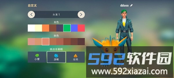 角色创建界面