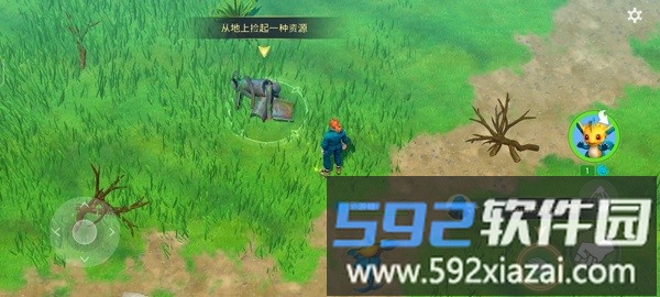 材料收集示意