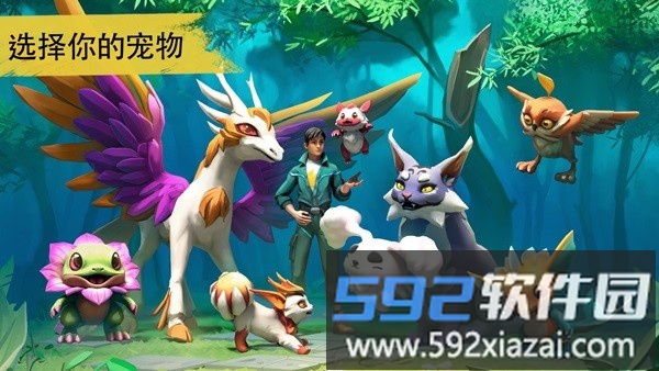 妖精生存内置GM菜单最新版本(Amikin Survival)截图2