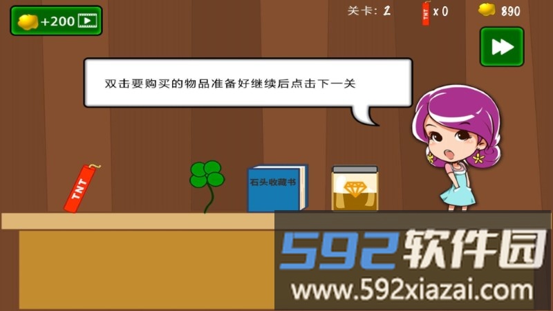 熊猫永不为奴再见饲养员测试版截图2