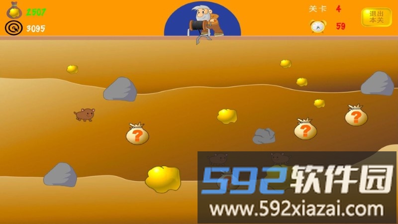 熊猫永不为奴再见饲养员测试版截图3