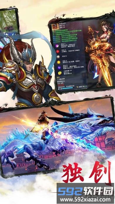巅峰斗罗官方正版截图4
