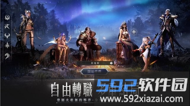 潘多拉命运先知游戏官方版(潘朵拉)截图3