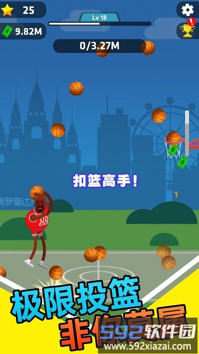 我玩球贼溜游戏截图2