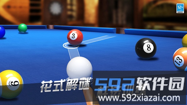 超凡台球截图2