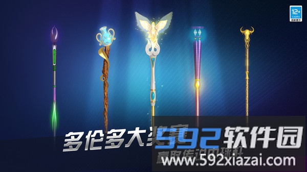 超凡台球截图3
