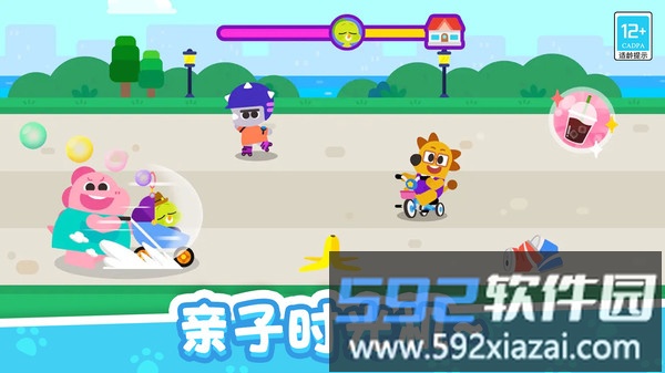 宝贝过家家