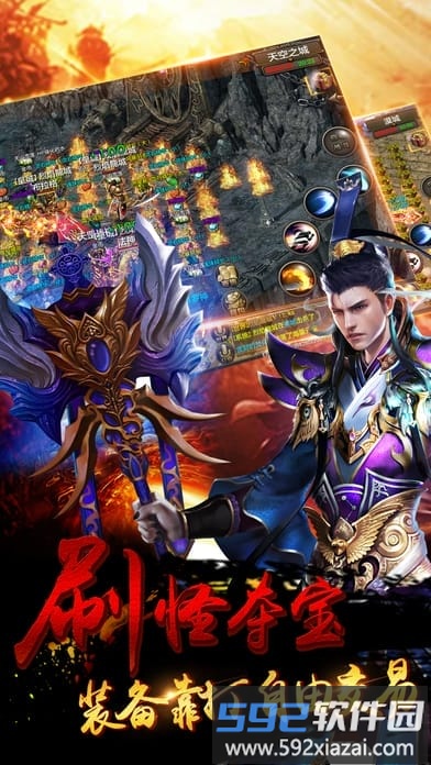 战痕游戏<a href='https://www.592xiazai.com/tags/下载.html' target='_blank' class='keylink'>下载</a>