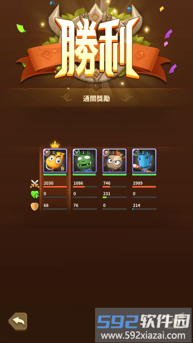 我叫mt英雄归来官方下载