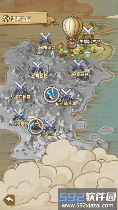 我叫mt英雄归来官方下载