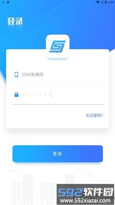 上海干部在线学习手机版截图3