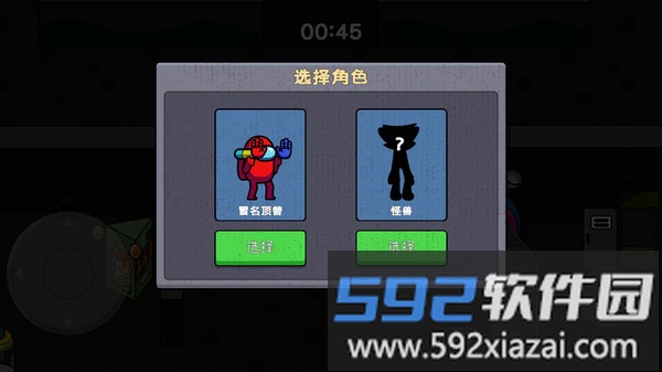 你打不到我