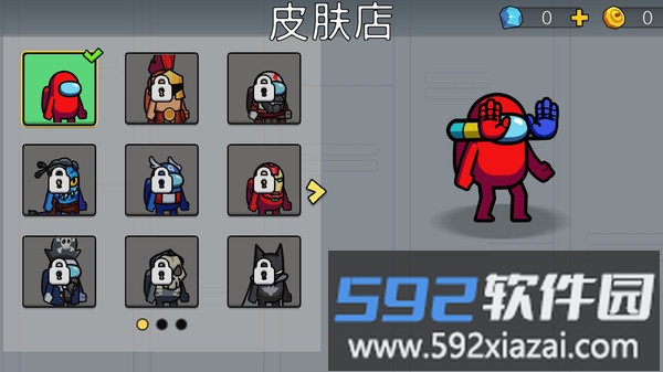 你打不到我