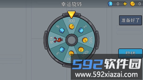 你打不到我截图1