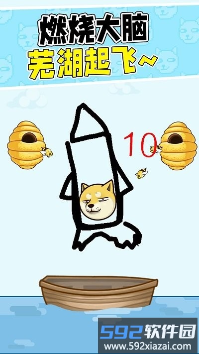 奔跑吧勇士小游戏截图5