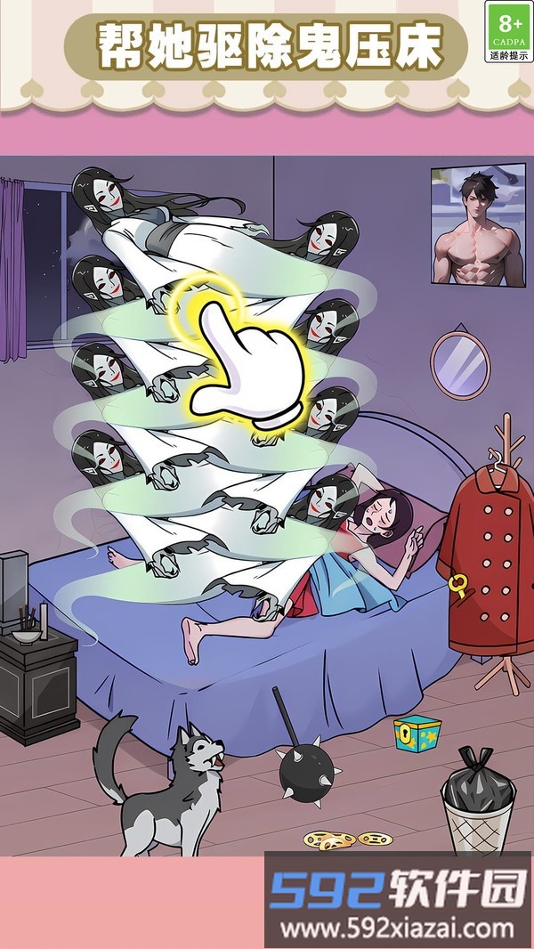 帮小美带娃