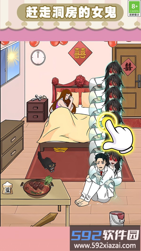 帮小美带娃