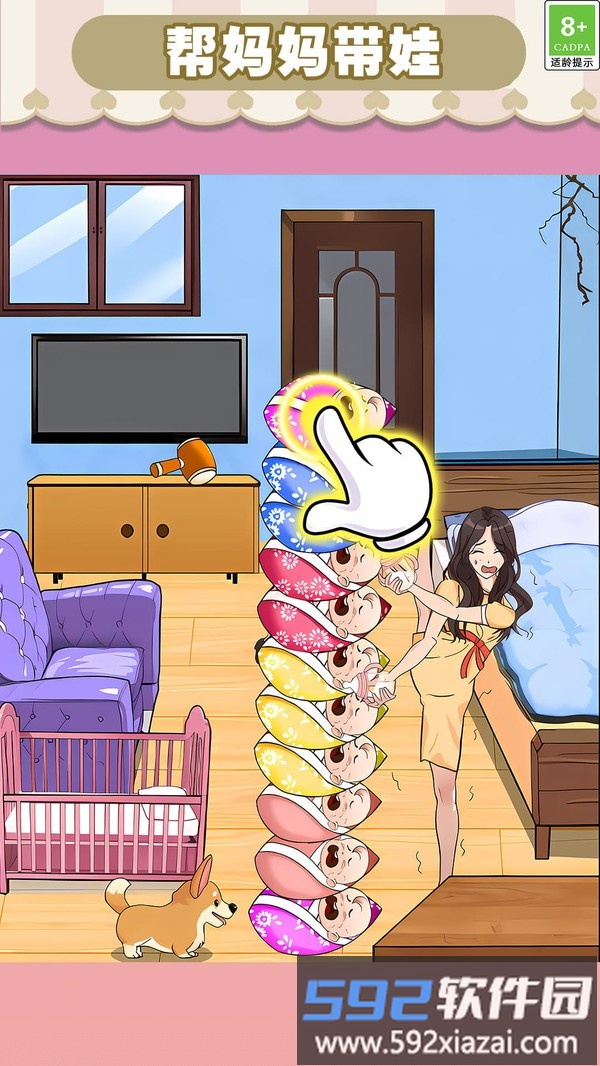 帮小美带娃