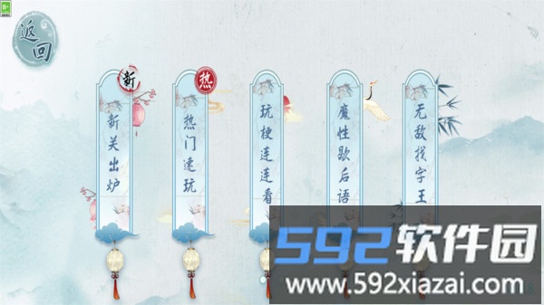文字之谜截图4