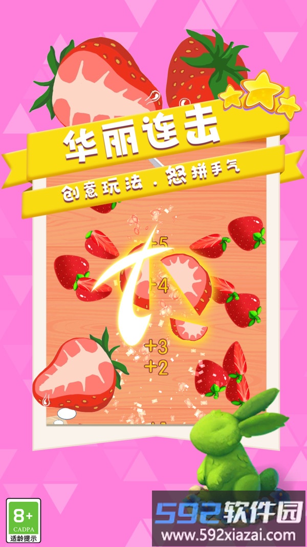 菜就完事了