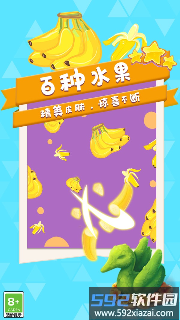 菜就完事了截图2