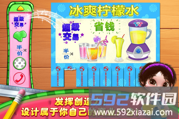 创业女孩(make it girl)截图3