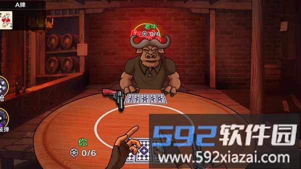 谎言酒馆传奇